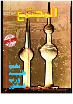 على هامش القمة الفرنسية الألمانية - أوروبا وأمريكا إلى أين؟